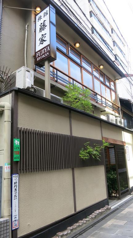 Fujiya Ryokan Kyoto Exterior photo